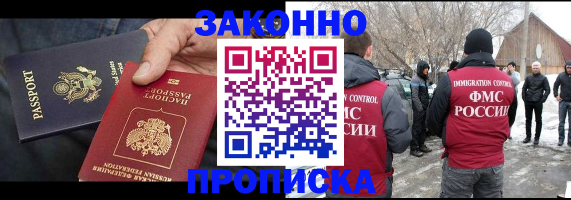 регистрация для дет. сада в Алагире